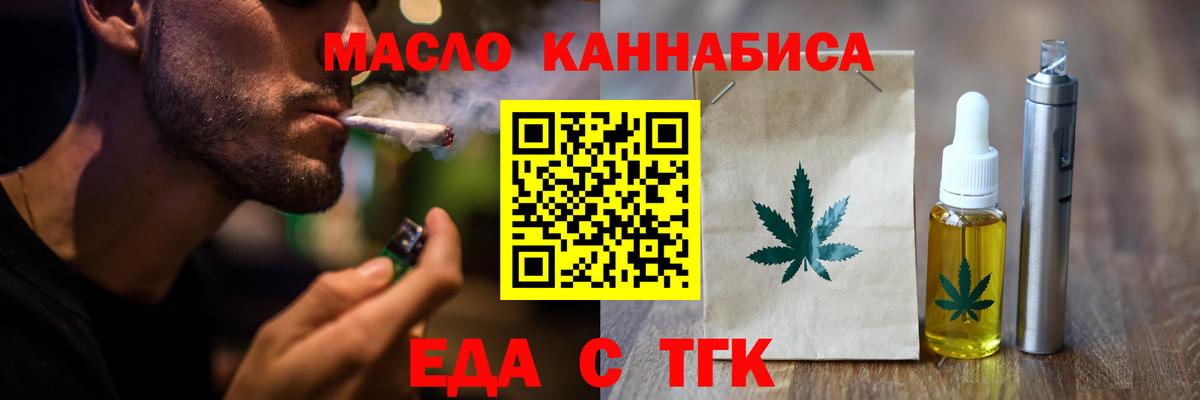 Людиново  Canna-Cookies конопля  Вход с VPN 