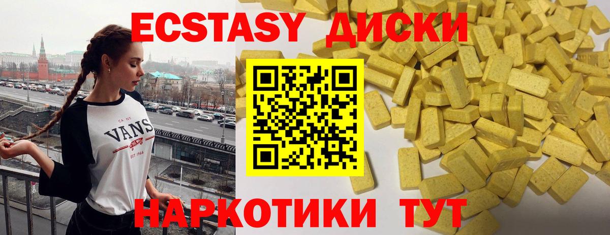 Людиново  Ecstasy louis Vuitton  Экстази  Экстази louis Vuitton  Вход с VPN 