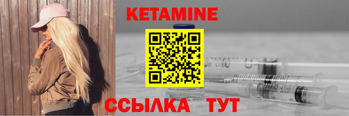 Людиново  Кетамин ketamine  KRAKEN рабочий сайт  Вход с VPN 