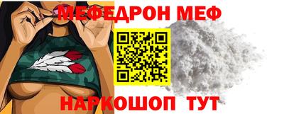 прущие грибы Бугуруслан