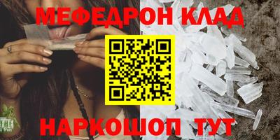 прущие грибы Бугуруслан