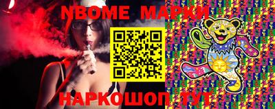 прущие грибы Бугуруслан