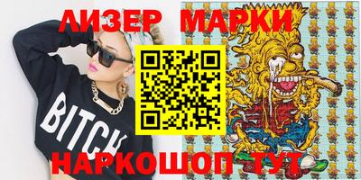 прущие грибы Бугуруслан