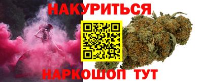 прущие крисы Будённовск