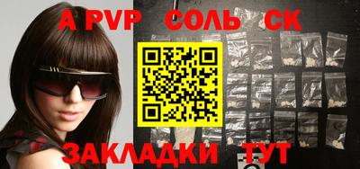 прущие крисы Будённовск