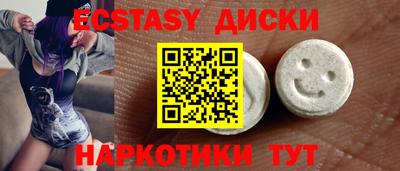 прущие грибы Бугуруслан