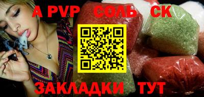 прущие крисы Будённовск