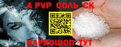 прущие крисы Будённовск