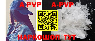 прущие крисы Будённовск