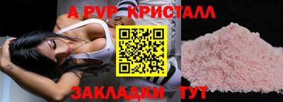 прущие крисы Будённовск