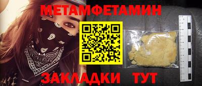прущие крисы Будённовск