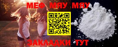 прущие грибы Бугуруслан