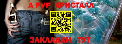 прущие крисы Будённовск
