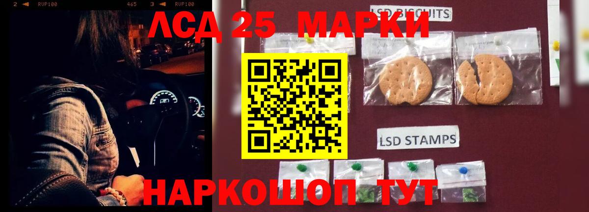 Людиново  LSD-25 экстази ecstasy  LSD-25 экстази ecstasy  Вход с VPN 