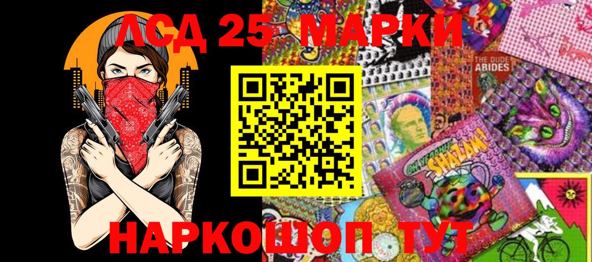 Марки NBOMe 1,8мг  Марки NBOMe 1,8мг  Вход с VPN  Людиново 