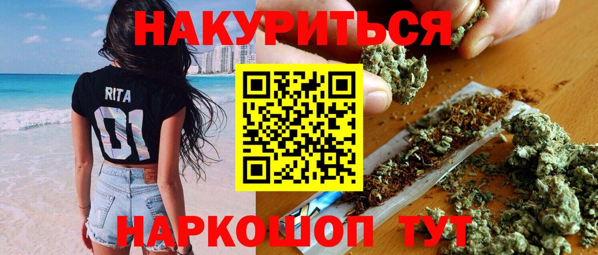 Конопля White Widow Людиново